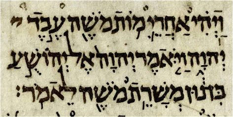 Masoretic Text